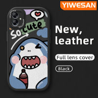 YIWESAN เคส M04 F04 A04E A04ปลอกสำหรับ Samsung ลายการ์ตูนน่ารักรูปฉลามกันกระแทกดีไซน์ใหม่เคสใส่โทรศัพท์หนังหลังฝาปิดซิลิโคนนุ่มเคสเคสป้องกันกล้องฝาปิดเลนส์แบบเต็ม