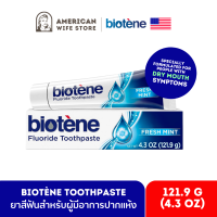 ฺBiotène Toothpaste ยาสีฟันสำหรับผู้มีอาการปากแห้ง, 121.9 g ,ยาสีฟันไบโอทีน