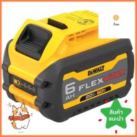 แบตเตอรี่ DEWALT DCB606-B1 60 โวลต์/20 โวลต์ 6.0 แอมป์BATTERY DEWALT DCB606-B1 60V/20V 6.0A **ด่วน ของมีจำนวนจำกัด**