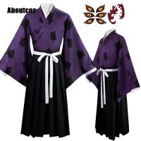 Aboutcos Demon Slayer Kokushibo Cosplay Costume Kimetsu No Yaiba Juuni Kitsuki Kimono Full Outfits Halloween Carnival