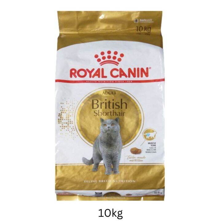 Royal Canin 10kg British Shorthair