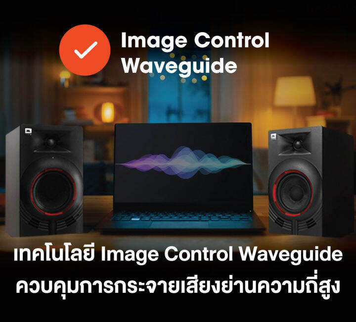 jbl-nano-k4-ขนาด-4นิ้ว-กำลังขับ-100-วัตต์-4-full-range-powered-monitor-pair-with-bluetooth-ราคาต่อคู่