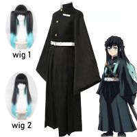 Tokitou Muichirou Cosplay Costume Anime Demon Slayer Cosplay Kimetsu No Yaiba Kisatsutai Uniform Wig Halloween Party Clothes