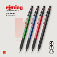 ดินสอกด Rotring 500 Series ขนาด 0.5 มม.