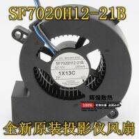 NEW FOR TOSHIBA SF7020H12 21B 7020 12v 250mA FOR BENQ FOR SONY0 FOR ZECO projector turbine cooling fan