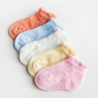 5 Pairs Baby Boys Girls Socks Cotton Mesh Summer Newborn Infant Toddler Kids