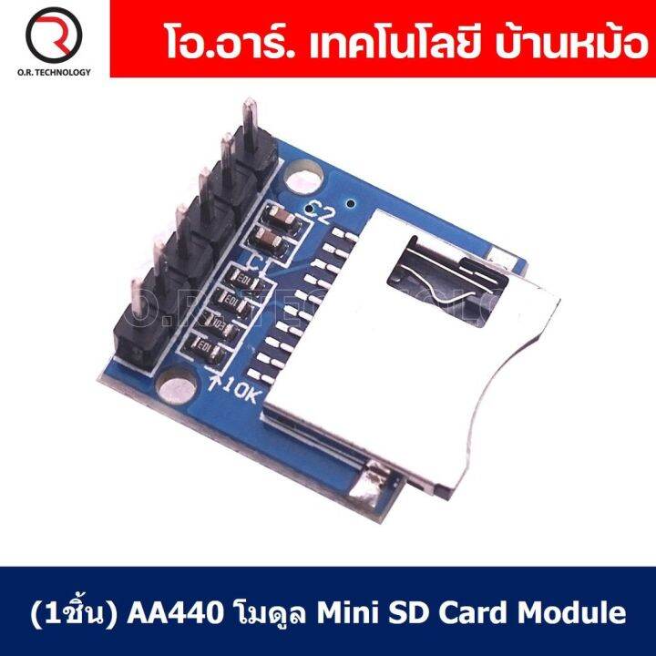 1ชิ้น-aa440-โมดูล-mini-sd-card-module