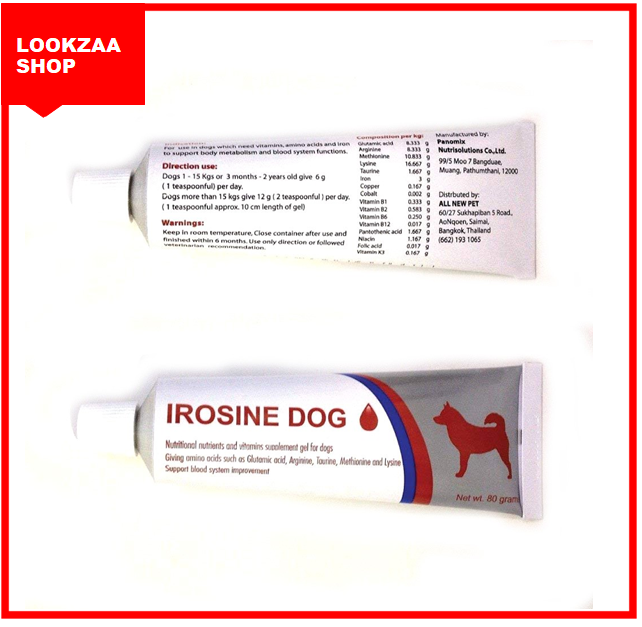 irosine-cat-อาหารเสริมบำรุงเลือด-สำหรับแมวและสุนัข-แบบเจล-30g-อุดมไปด้วย-วิตามิน-และแร่ธาตุที่สำคัญเพื่อไปใช้สร้างโลหิต