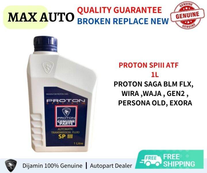 Proton SPIII 1L Auto Transmission Fluid Gear Oil Minyak GearBox Auto Proton Saga Wira Waja