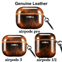 Airpod Pro 3 2 1ปลอกเคสหนังแท้,Airpod Cowhide Airpod 3กล่องชาร์จไร้สายเปลือกหูฟังบลูทูธพร้อมกระเป๋าพวงกุญแจ