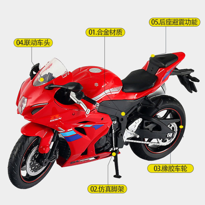 caipo-simulation-1-12-suzuki-gsx-motorcycle-model-street-bike-off-road-motorcycle-decoration-childrens-toy-car-gift