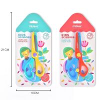 Mideer Kids Scissors 3y กรรไกรเด็ก กรรไกรสำหรับเด็ก 3 ขวบขึ้นไป