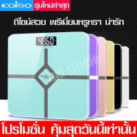 โปรโมชั่น เครื่องชั่งดิจิตอล Digital Scale เครื่องชั่งน้ำหนักอิเล็กทรอนิกส์ ตาชั่งน้ำหนัก ตาชั่งดิจิตอล ที่ชั่งดิจิตอล สุดคุ้ม ตรา ชั่ง ตรา ชั่ง ดิจิตอล ตรา ชั่ง กิโล ตรา ชั่ง น้ำหนัก