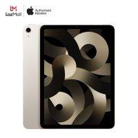 10.9-inch iPad Air Wi-Fi (2022) 64GB - Blue [สำหรับเกม ONEDERFUL WALLET เท่านั้น]