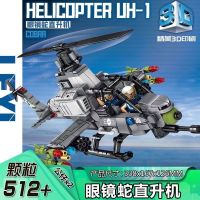 Compatible with Lego Cobra Helicopter Military Series Boys Puzzle Assembling Toy Building Blocks City Police