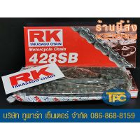 ( Promotion ) สุดคุ้ม โซ่ RK 428 SB สีเหล็กรมดำ (เลือกความยาวข้างใน ไม่มีโอริง-ข้อต่อกิ๊ฟ ) ‼️รับประกันแท้ ส่ง KERRY ราคาถูก เฟือง โซ่ แค ต ตา ล็อก เฟือง โซ่ เฟือง ขับ โซ่ เฟือง โซ่ คู่