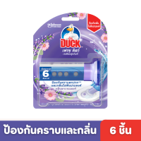 Duck | เป็ด เฟรช ดิสก์ เจลติดโถสุขภัณฑ์ กลิ่นลาเวนเดอร์ 1 หลอด บรรจุเจล 6 ชิ้น