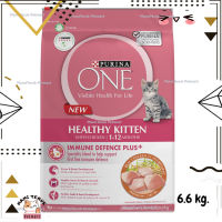 ?Lotใหม่ พร้อมส่งฟรี? PURINA ONE HEALTHY KITTEN FORMULA เพียวริน่า วัน อาหารแมว สูตรลูกแมว 6.6 kg.  ✨