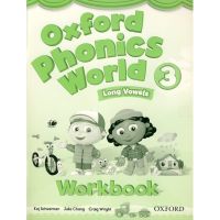หนังสือ Oxford Phonics World 3 : Workbook (P) ส่งฟรี หนังสือเรียน หนังสือส่งฟรี มีเก็บเงินปลายทาง