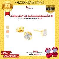 NAKORN GEMS ต่างหูทองคำแท้14K(ทอง58.5%) สไตล์มินิมอลฝังเพชรแท้ประดับตัวเรือน ตุ้มหูทองแท้ ขายได้ จำนำได้ พร้อมใบรับประกันสินค้า (มีของแถม)