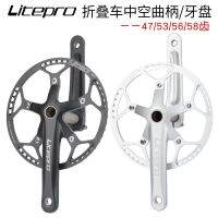 LP folding bicycle Daxing tooth plate hollow one-piece crank 47/53/56/58 teeth full set of single-speed tooth plate bike