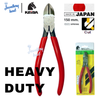 คีมตัดสายไฟ คีมตัดลวด คัดตัดเหล็ก heavy duty KEIBA 150mm ของแท้จากญีุ่ป่น