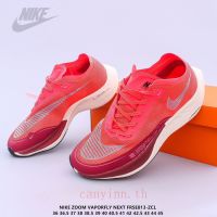 ZoomX Vaporfly next 2 marathon 1DGQ