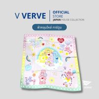 Verve - ผ้าพันคอ ผ้าคลุมการ์ตูน ลายการ์ตูน ผ้าคลุมไหล่ สไตล์โบฮีเมียน ผ้าหนา กันแดด กันลม