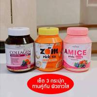 (แพ็ค 3 กระปุก ทานด้วยกัน Colla rich + Zom Rich + Amic e gluta (คอลลาริช 1 + ส้มริช 1+ กูลต้า 1)ของแท้ ปลอดภัย ตอบโจทย์ ฝ้า ผิวไม่ใส ขาดคอลลาเจน