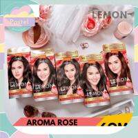 Lolane Aroma Rose Color Cream 60ml โลแลน อโรมา โรส คัลเลอร์ ครีม 60มล.(L01,L02,L03,L04,L05,L09,L10,L17,L18,L19,L20,L21,L22,L23,L24,L25,L29,L40,L45,L46,L47,L48,L49,L50,L51,L52)