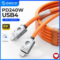 สายเคเบิล ORICO 40Gbps 2ม. รองรับจอแสดงผล8K/20Gbps การถ่ายโอนข้อมูล/240W การชาร์จ USB C ไปยัง USB C สำหรับ MacBooks แบบ iPad Pro ฮับ Docking และอีกมากมาย-แดง/น้ำเงิน/เขียว/น้ำเงิน