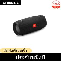 JBL Xtreme 2 ลำโพงบลูทูธไร้สายเดสก์ท็อปเสียงลำโพงบลูทูธพกพากลางแจ้ง