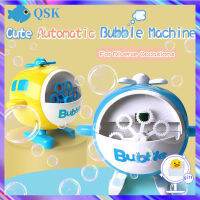 เครื่องเป่าฟองสำหรับเด็กชาร์จอัตโนมัติ One-Touch Electric Bubble Toys ของขวัญแต่งงาน