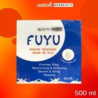 ฟูยู เคราตินทรีทเมนท์ อาร์แกน ออยล์ พลัส fuyu Keratin 500ml