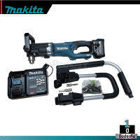 MAKITA รุ่น DG001GM105 สว่านเจาะดินแบตเตอรี่ 40Vmax Earth Auger พร้อมแบตเตอรี่และแท่นชาร์จ