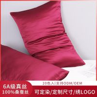 Wedding silk pillowcase export quality 30mm heavy mulberry thickened can embroider logo Pillow