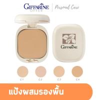 Giffarine Compact Foundation 14g แป้งผสมรองพื้น แป้งรองพื้น แป้งพัฟ แป้งหน้าเนียน แป้งตลับ แป้งตลับคุมมัน แป้งคุมมัน กิฟฟฟารีน