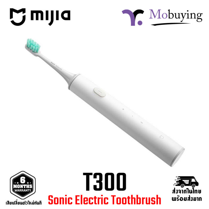 แปรงสีฟัน-mijia-t300-sonic-electric-toothbrush-แปรงสีฟันไฟฟ้า-แปรงสีฟันชาร์จได้-รับประกันสินค้า-6-เดือน