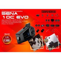 SENA 10C EVO มีกล้อง VDO 4K ผ่อน 0% 10 เดือน