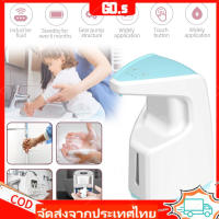 【GD.s】ตู้ทำสบู่อัตโนมัติ Touchless Foam IR Motion Sensor ตู้ทำสบู่แบบแฮนด์ฟรีสำหรับห้องครัวห้องน้ำ 450 มล