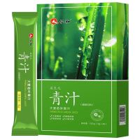 [40 bags] Renhe barley green juice enzyme prebiotics reduced solid beverage powder non-meal replacement fertilizer