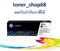 HP 201X (CF400X) Black ตลับหมึกโทนเนอร์ สีดำ ของแท้ Black Original Laser Toner Cartridge