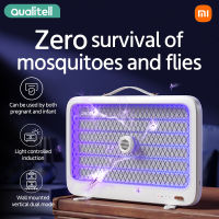 Xiaomi Qualitell เครื่องดักยุงไฟฟ้า เครื่องช็อตยุง และแมลง เครื่องดักยุง ยุง ที่ดักยุง Pest Killer 3500V ที่ดักยุงไฟฟ้าเครื่องดักยุง เสียงเงียบ