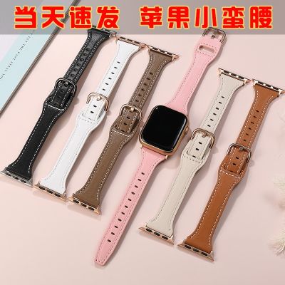 【Hot Sale】 Suitable for applewatch strap balloon waist rose gold pin buckle iwatch apple smart watch