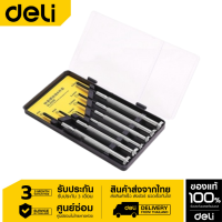 DELI ชุดไขควงซ่อมนาฬิกา จำนวน6ชิ้น DL3206-01(กล่องดำ)  ชุดไขขวง