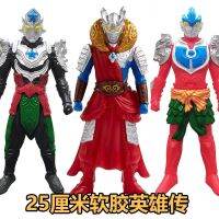 กวนอูซุนหงอคงฮีโร่สไตล์จีนคลาสสิครุ่นใหม่25ซม. ของ Nezha Ultraman พร๊อพของเล่นโมเดลตุ๊กตาพลาสติกเนื้อนุ่ม