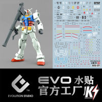 Waterdecal EVO EG RX-78-2 #ดีคอลน้ำสำหรับติดกันพลา กันดั้ม Gundam พลาสติกโมเดลต่างๆ