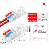 toushanasd ประเภท T สายไฟเชื่อมต่อโคมไฟอย่างรวดเร็วและโคมไฟ Snap Wire LOCK