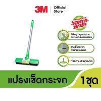 Scotch-Brite Mirror Brush (100351627) {#ฟองน้ำ ใยขัด #อุปกรณ์ซักรีดและผลิตภัณฑ์ดูแลบ้าน #เครื่องใช้ในบ้าน }