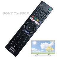 Smart REMOTE Internet-รุ่น tx300p จากมาเลเซียคุณภาพสูง